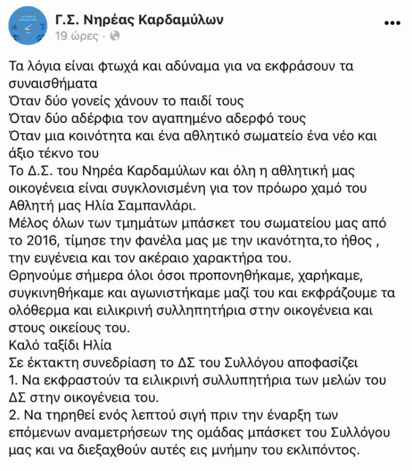 25χρονος ναυτικός