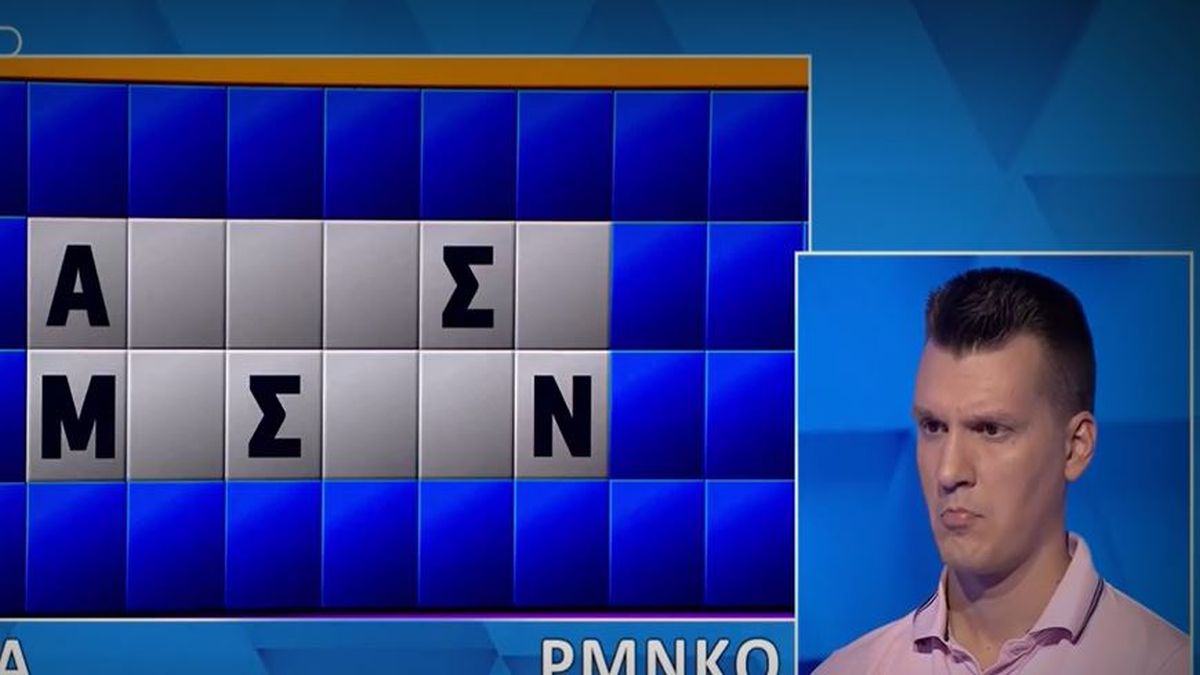 Viral ο παίκτης στον "Τροχό της τύχης" 