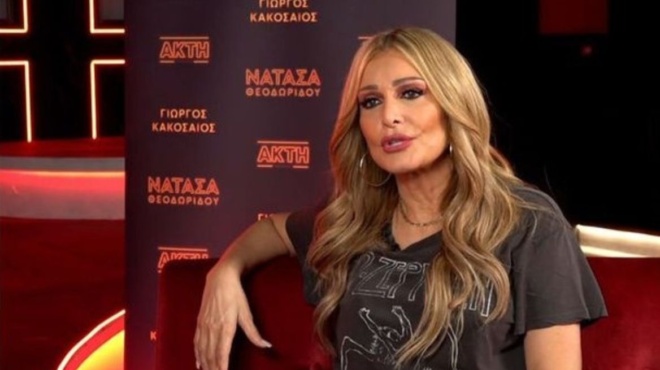 diples-chares-gia-ti-natasa-theodoridoy-anakoinose-ta-eycharista-me-1-foto-amp-038-oi-eyches-epesan-vrochi-208880