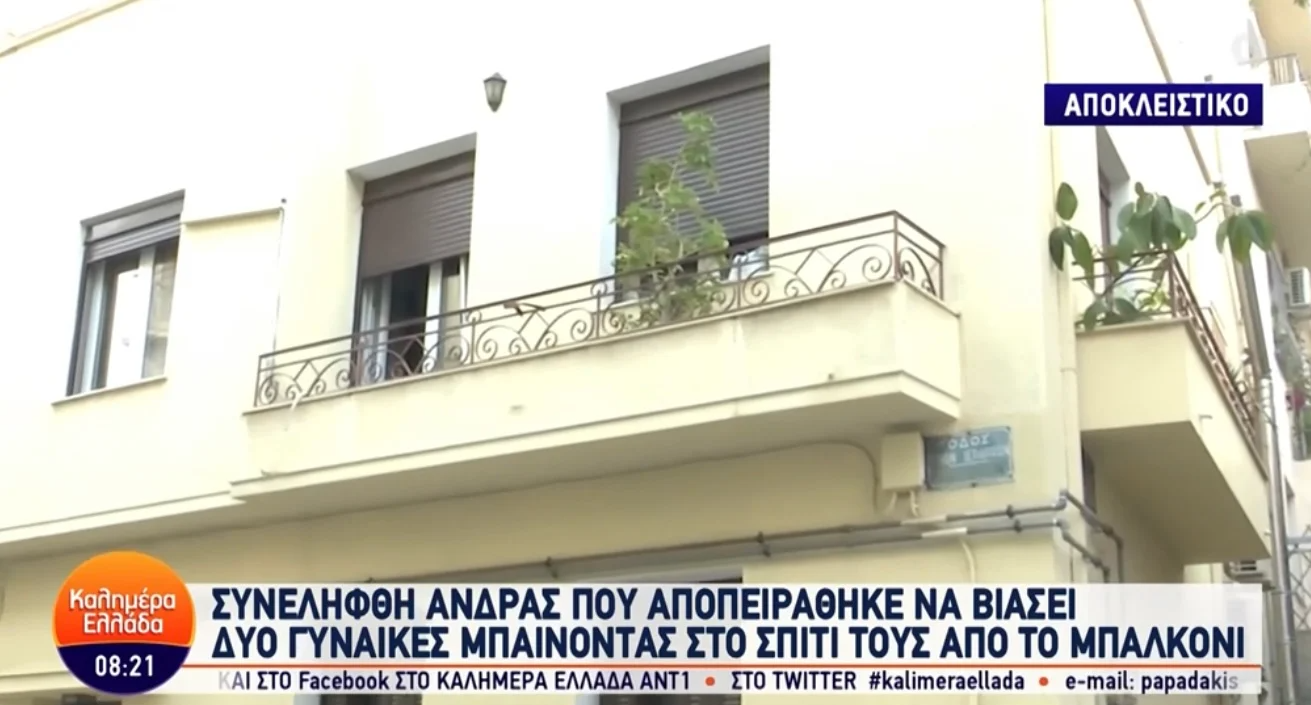 Άνδρας συνελήφθη on camera