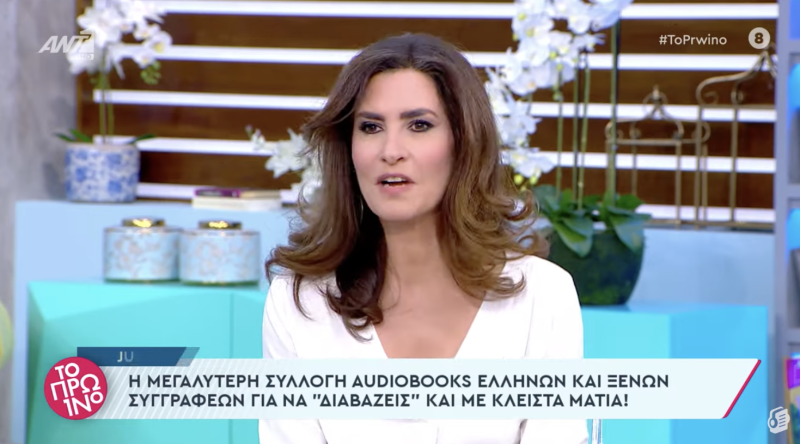 Η Ειρήνη Μπαλτά άλλαξε ζωή 