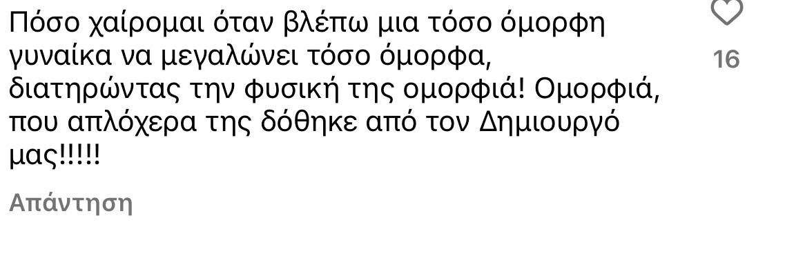 Ρέα Τουτουνζή γκρίζα μαλλιά