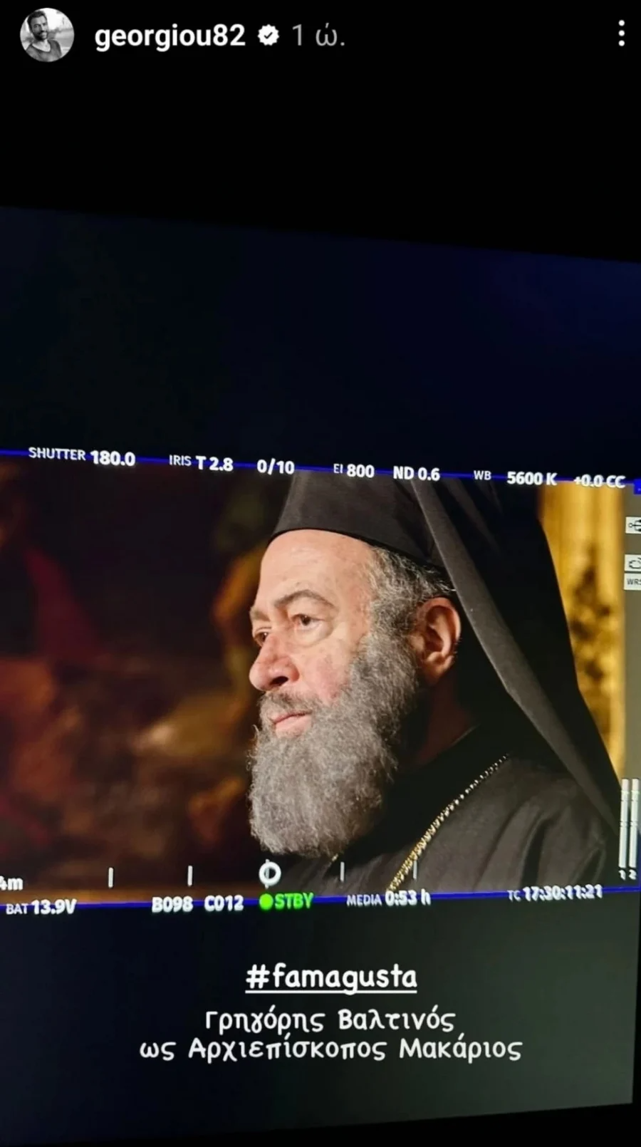 Γρηγόρης Βαλτινός γιοι