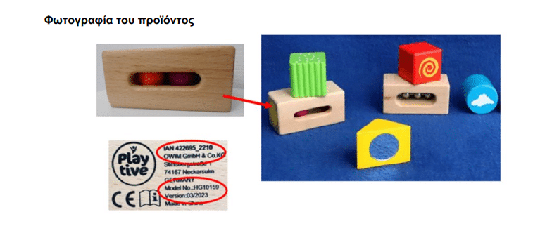 Ανάκληση παιχνιδιού