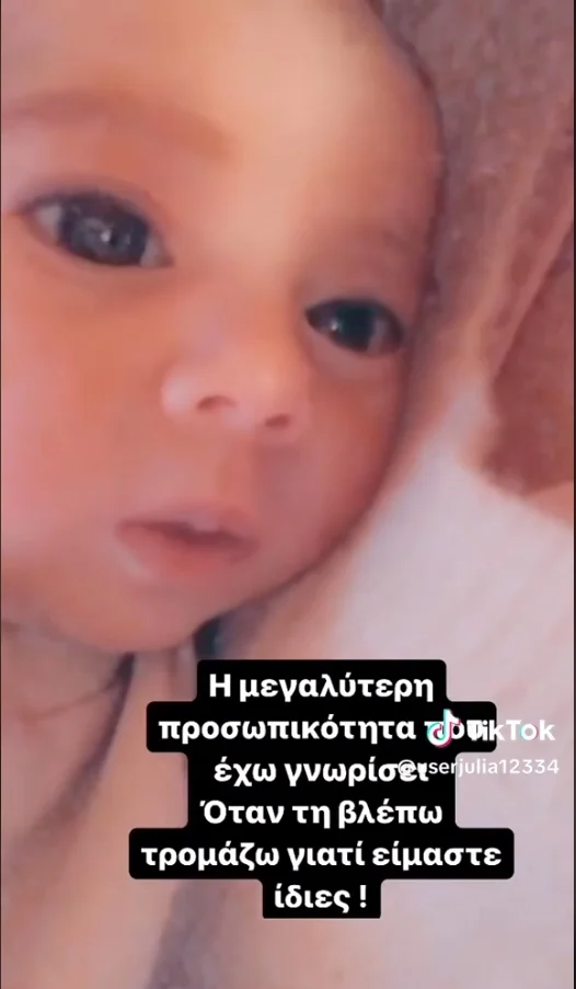 Η Τζούλια Αλεξανδράτου αγκαλιά με την κόρη της