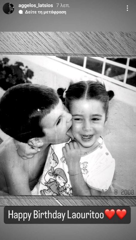 Άγγελος Λάτσιος