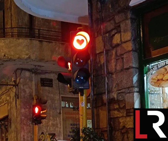 Καρδιές στα φανάρια της Λαμίας