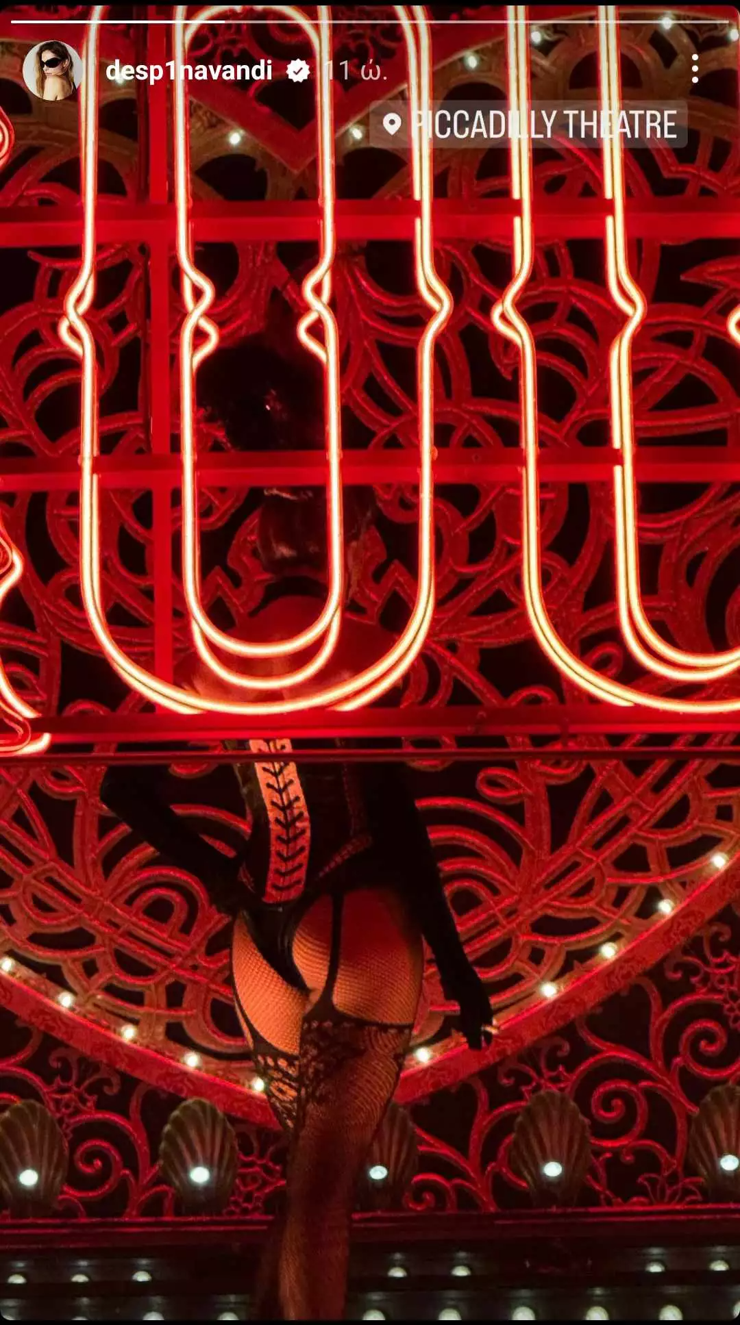 Μελίνα Νικολαΐδη έξοδος