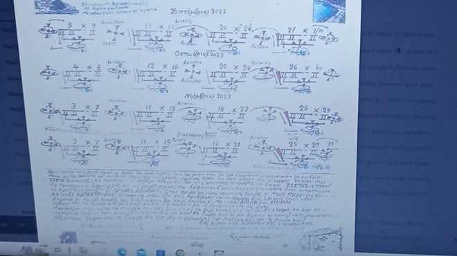 kleidosan-ta-merominia-oliki-anatropi-den-tha-petaxoyme-chartaeto-amp-8211-etsi-tha-einai-o-kairos-kathara-deytera-amp-038-25i-martioy-232876