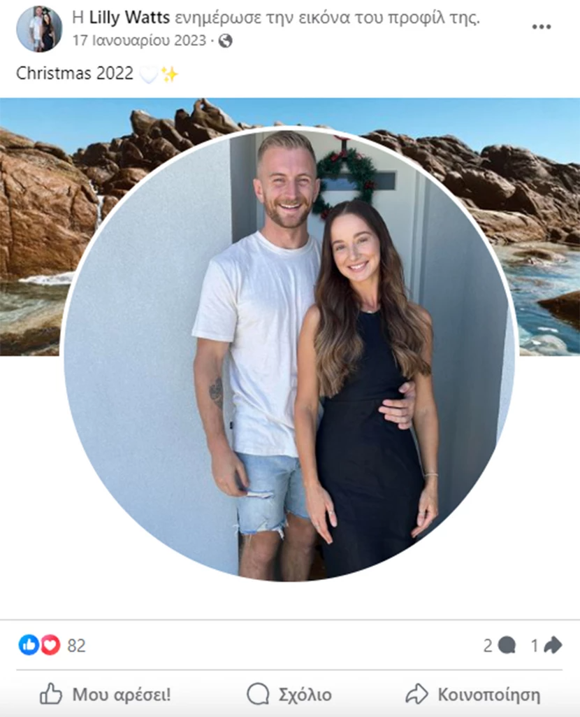 29χρονος αστυνομικός σκοτώθηκε στον αρραβώνα του 