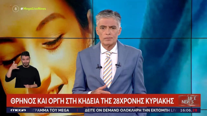 sokarismenos-me-osa-akoyse-o-eyaggelatos-simera-dechtika-ena-tilefonima-poy-den-tha-xechaso-pote-stin-zoi-moy-246054