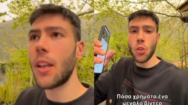 chiliades-eyro-gia-ena-vinteo-ta-exofrenika-lefta-poy-vgazoyn-oi-ellines-youtubers-einai-ntropi-gia-kathe-ergazomeno-253816