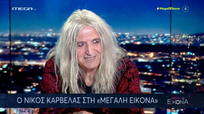 egrapse-mono-4-lexeis-i-skliri-apantisi-toy-nikoy-karvela-meta-to-salo-gia-ti-synenteyxi-sti-niki-lymperaki-245386