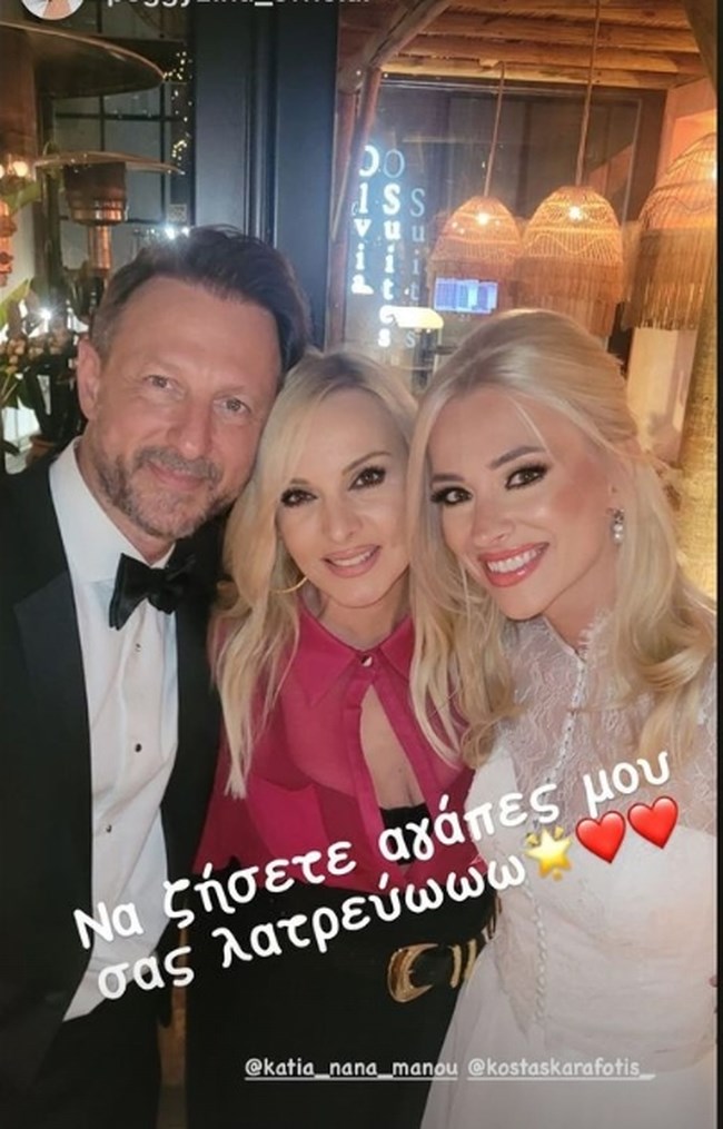 Ηλέκτρα Λύρα εμφάνιση 