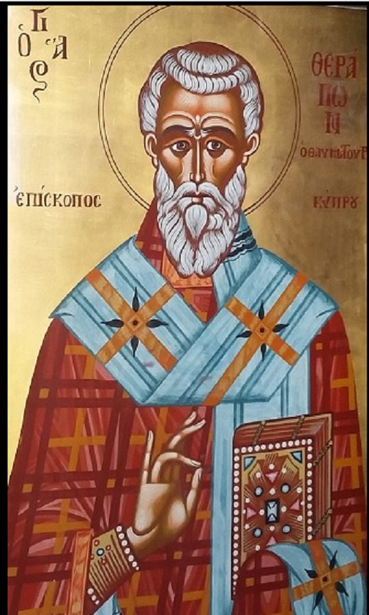 Ο Άγιος Θεράποντας θεράπευσε έναν πιστό 