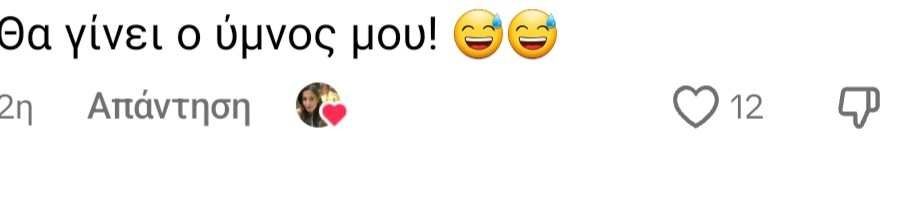 «Το απογείωσε»: Η Βαλέρια Κουρούπη άλλαξε το ZARI της Σάττι και οι μισοί Έλληνες ταυτίστηκαν με τους νέους στοίχους 3 Βαλέρια Κουρούπη