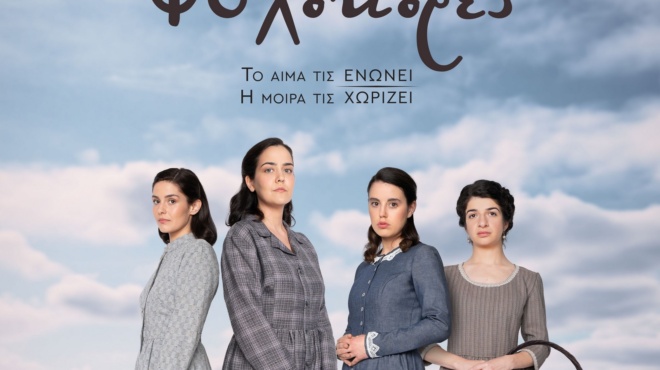 tha-chlomiasoyn-oi-tiletheates-me-to-finale-stis-amp-8220-psychokores-amp-8221-xepsycha-sta-cheria-ton-adelfon-tis-deite-tora-to-sygklonistiko-telos-275501