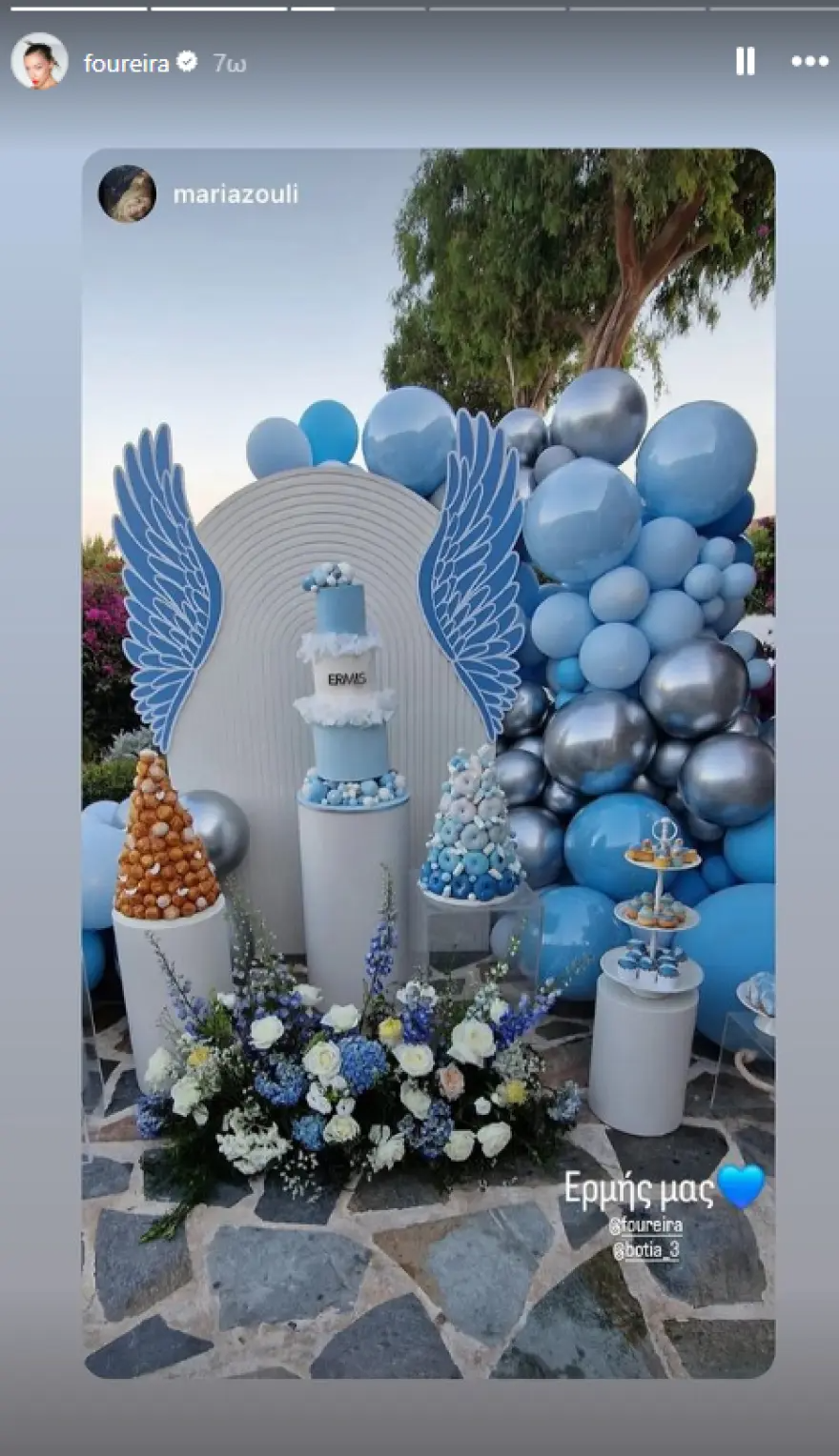 Βαφτίστηκε ο γιος της Ελένης Φουρέιρα 