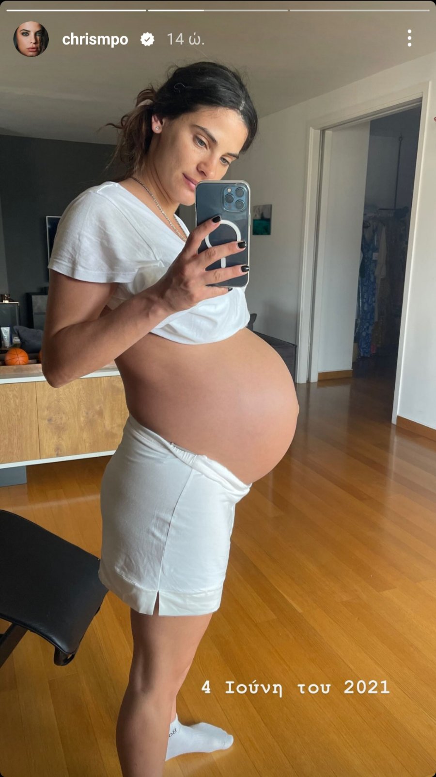 Χριστίνα Μπόμπα εγκυμοσύνη