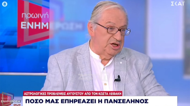 ektakti-proeidopoiisi-apo-kosta-lefaki-dystychos-krisimes-ores-gia-tayroys-kai-alla-3-zodia-282119