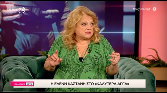 eleni-kastani-chorisa-me-ton-antra-moy-giati-itan-7-chronia-mikroteros-moy-kai-perase-mia-10etia-na-kanoyme-paidi-277244