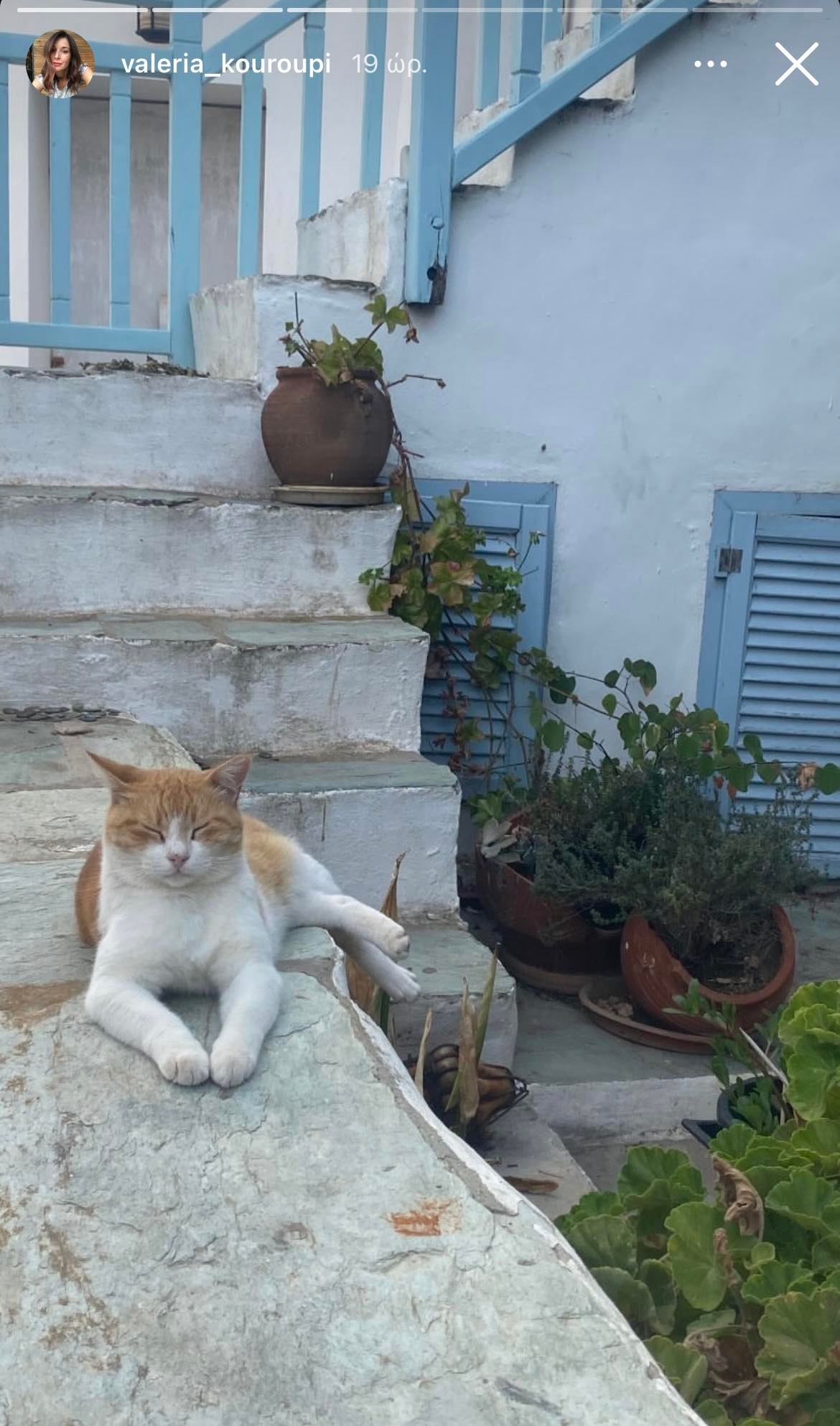 Βαλέρια Κουρούπη διακοπές 