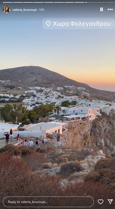 Βαλέρια Κουρούπη διακοπές 