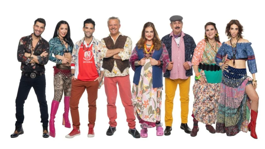 «Κατάρα της Τζέλας Δελαφράγκα» τρέιλερ 