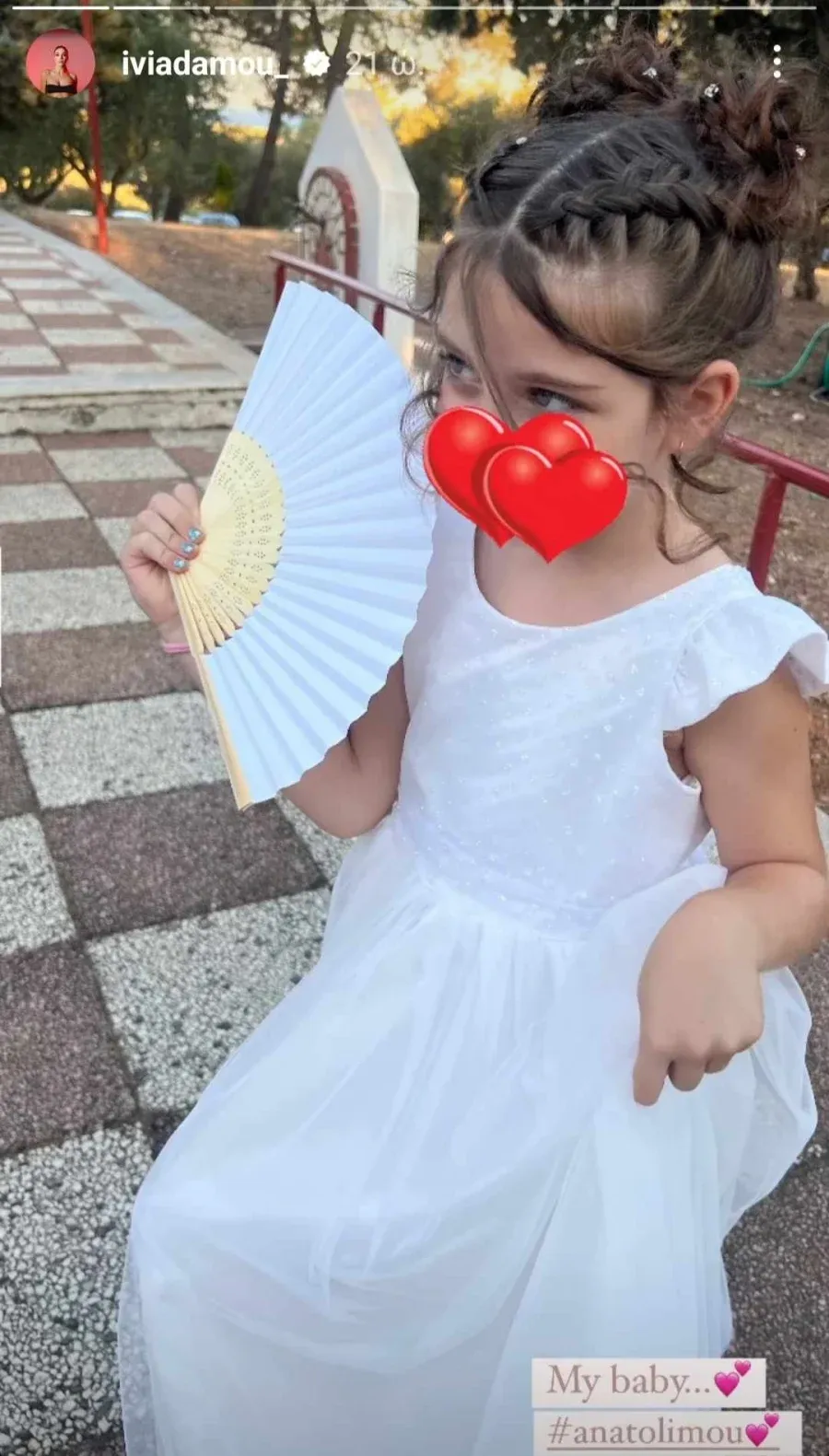 Η Ήβη Αδάμου έχει ίδιο στιλ με την κόρη της 