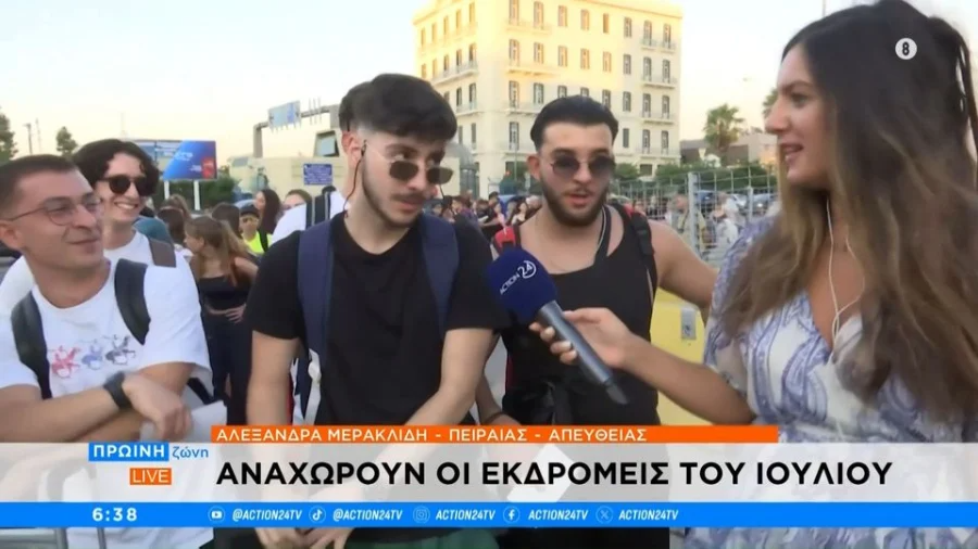 Νεαρός "γύπας" έφαγε άκυρο στο λιμάνι του Πειραιά 