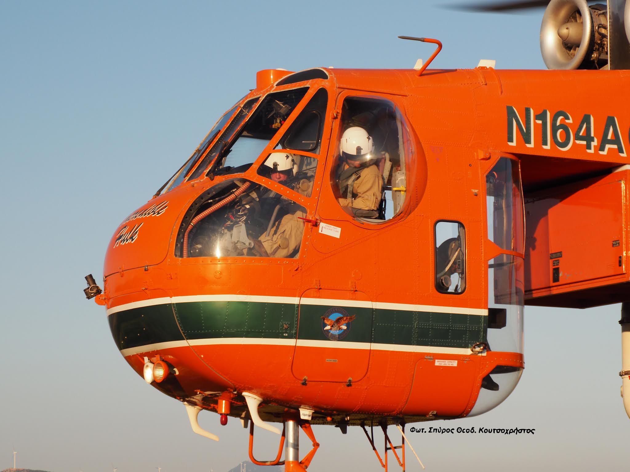 Πιλότος έδειξε αυταπάρνηση