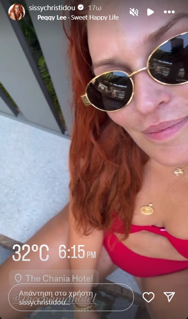 Σίσσυ Χρηστίδου μπικίνι 