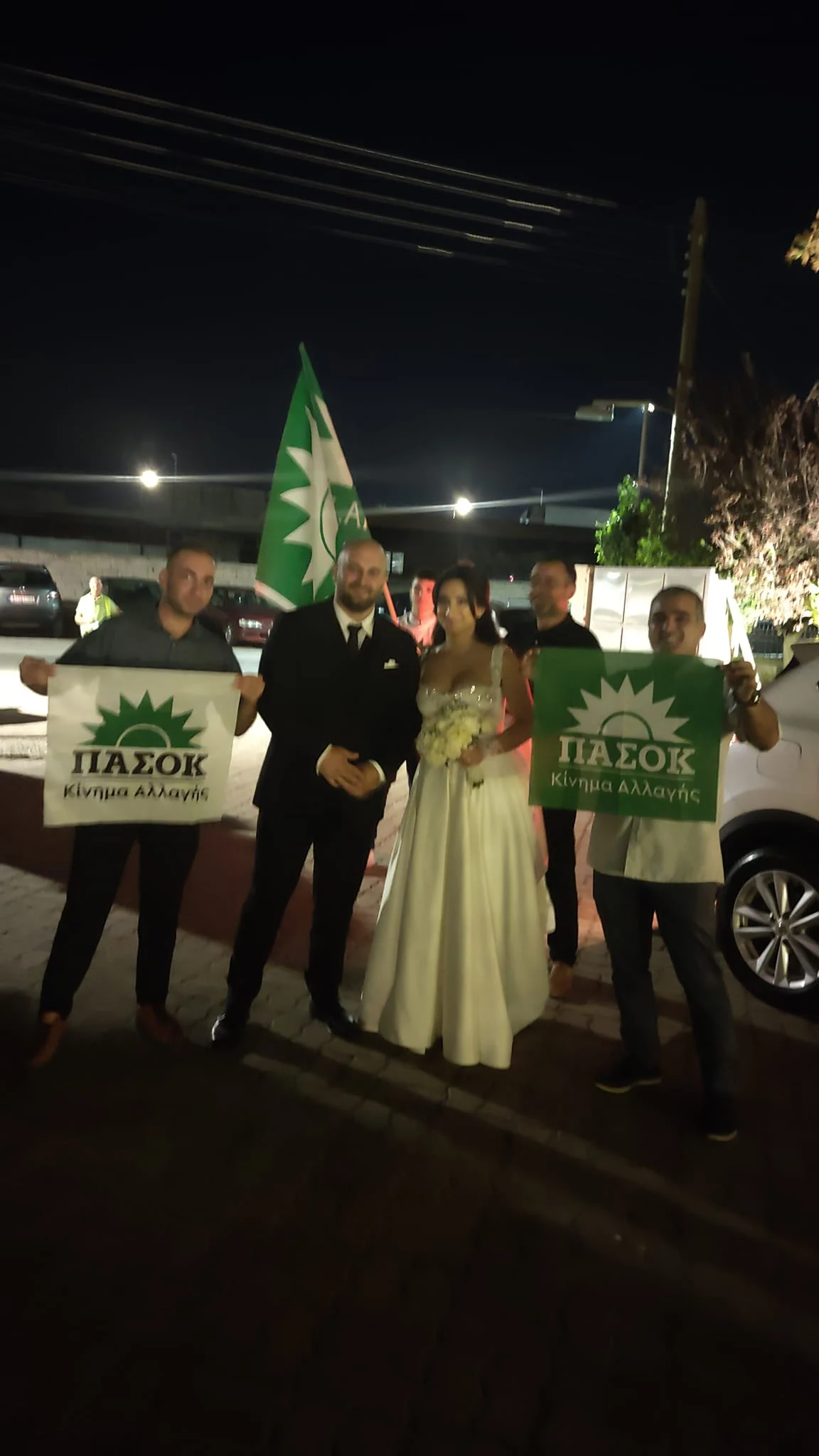 Γάμος με άρωμα ΠΑΣΟΚ 