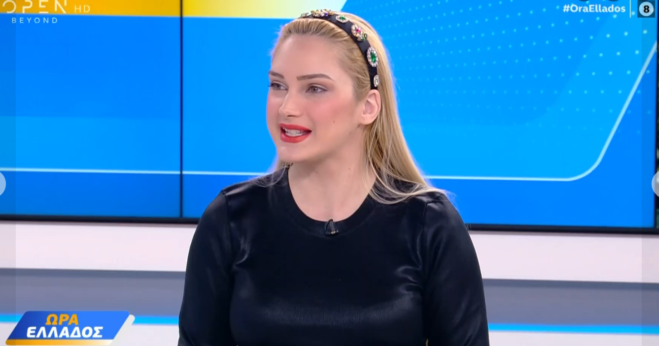 Ακομπλεξάριστη η Έλβη Μιχαηλίδου 