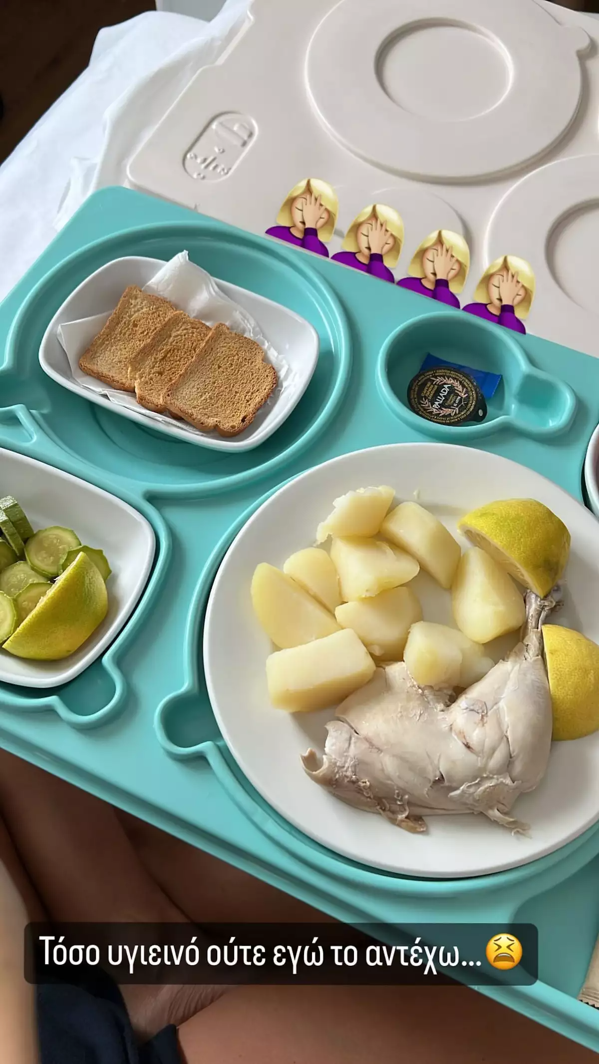 Έλλη Κοκκίνου νοσοκομείο 