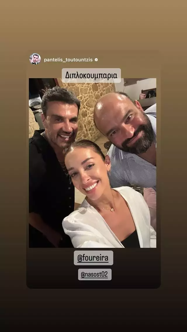 Παντελής Τουτουντζής γάμος 