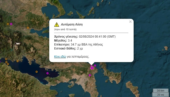 Σεισμός 3,5 Ρίχτερ