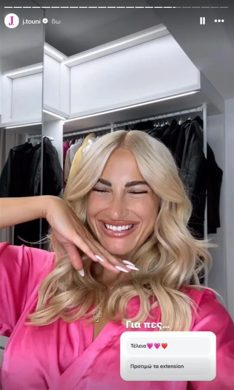 Ιωάννα Τούνη μαλλιά