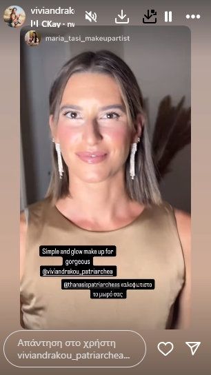 Βαφτίστηκε η τρίτη κόρη του Θανάση Πατριαρχέα