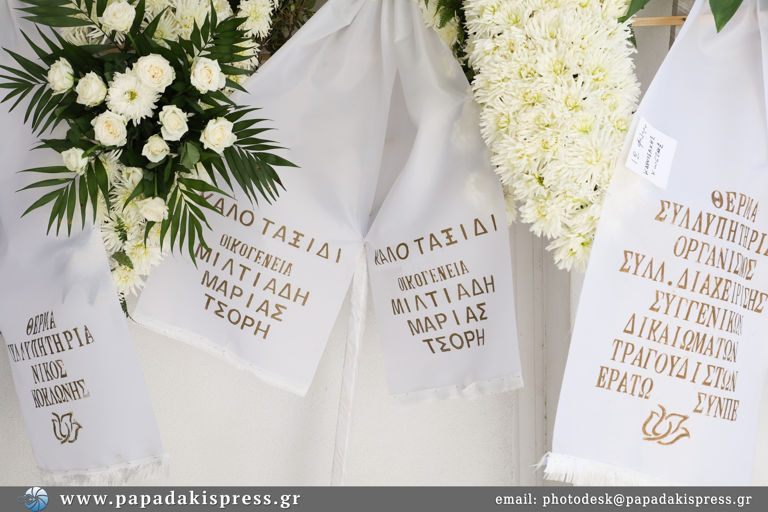 Κηδεύτηκε ο Κώστας Καρουσάκης 