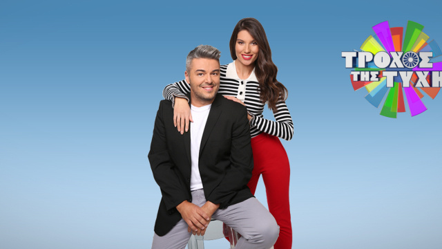 Η πιο γρήγορη παίκτρια στον "Τροχό της τύχης"