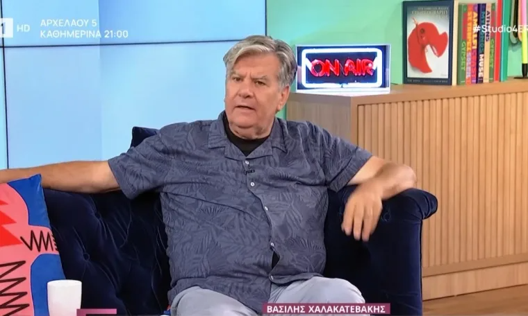 Ο Βασίλης Χαλακατεβάκης για τον γάμο του