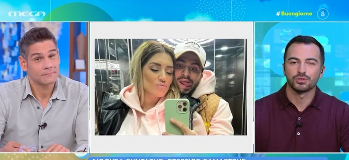 Στέλιος Λεγάκης γάμος