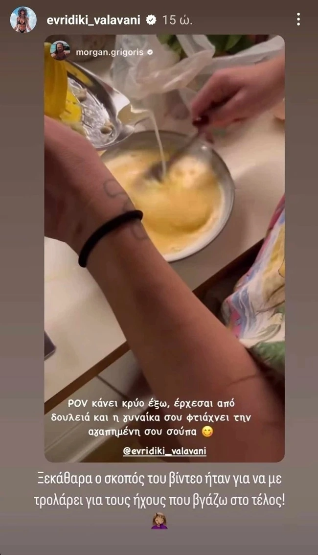Η Ευρυδίκη Βαλαβάνη μαγειρεύει για τον Γρηγόρη Μόργκαν 