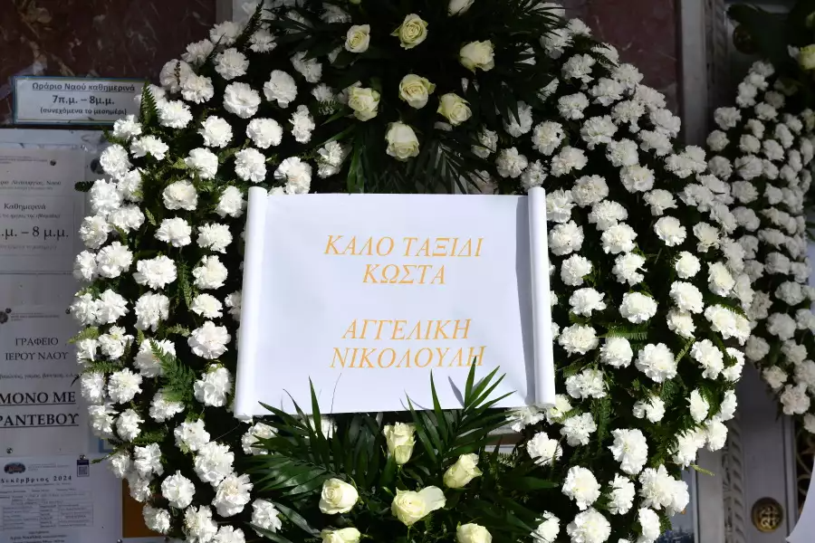 Κώστας Χαρδαβέλλας κηδεία 