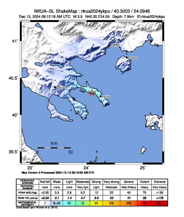 Ταρακουνήθηκε το Άγιο Όρος από δύο σεισμούς 