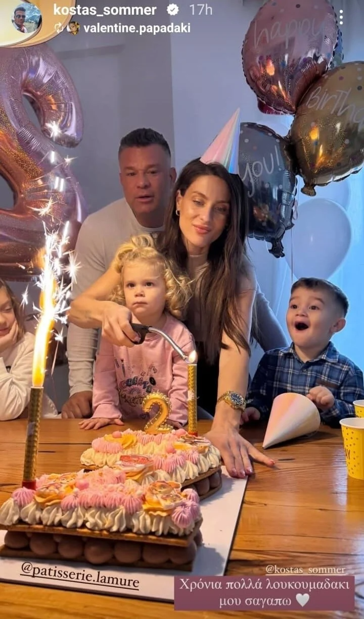 Η κόρη του Κώστα Σόμμερ είχε γενέθλια 