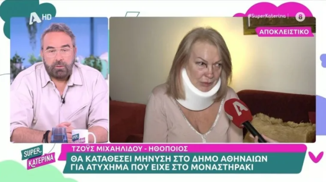 tin-amp-8220-esosan-amp-8221-2-giatroi-poy-pernoysan-tychaia-i-sokaristiki-eikona-tis-tzoys-michailidoy-meta-to-atychima-sto-monastiraki-341438