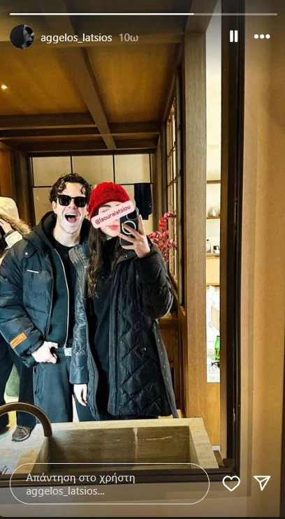 Άγγελος Λάτσιος και Λάουρα Λάτσιου