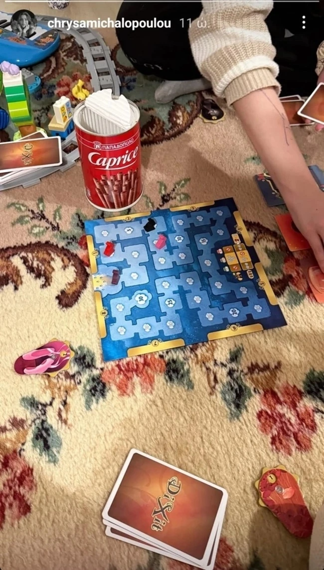 Η ανάρτηση της Χρύσας Μιχαλοπούλου